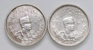 IRAN Lotto di 2 monete ... 
