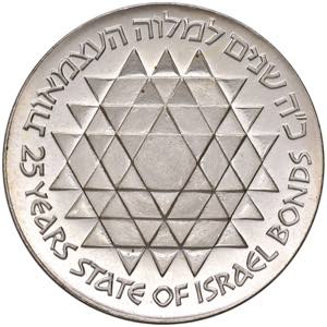 ISRAELE 25 Lirot 1975 - ... 