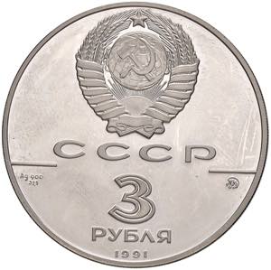 RUSSIA URSS 3 Rubli 1991 - KM Y275 AG (g ... 