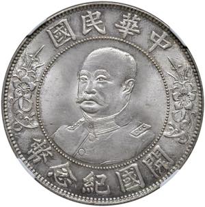 CINA Dollaro (1912) - KM ... 