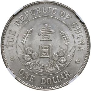 CINA Dollaro (1912) - KM Y321.1; L&M 45 ... 