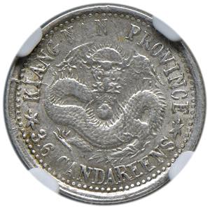 CINA Kiangnan - 5 Cents ... 