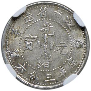 CINA Kiangnan - 5 Cents 1900 - L&M 236 AG In ... 