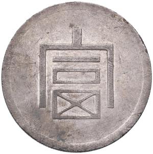 CINA Yunnan Tael - KM ... 