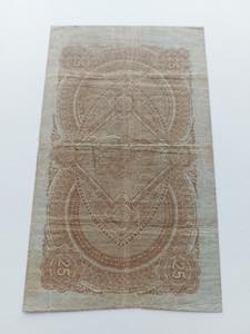 Banco di Sicilia - 25 Lire 1° ... 