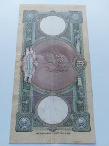 Banca dItalia - 5000 Lire Regine ... 