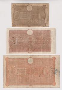 Credito Agricolo Industriale Sardo - serie ... 