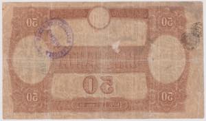 Banco di Napoli - 50 Lire Galilei - ... 