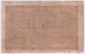Banco di Sicilia - 2 Lire Fede di Credito - ... 