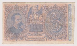 Biglietto di Stato - 5 Lire Umberto I - ... 