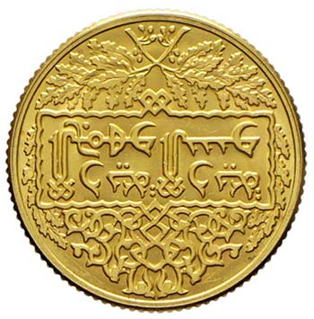 Siria - Siria Repubblica - 1 pound ... 