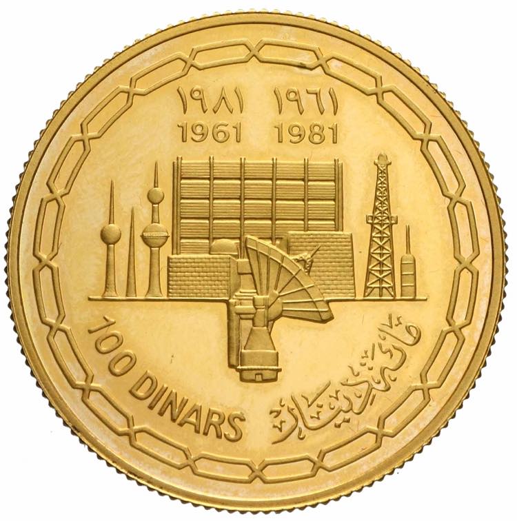 Kuwait - 100 dinars 1981 Av. ... 