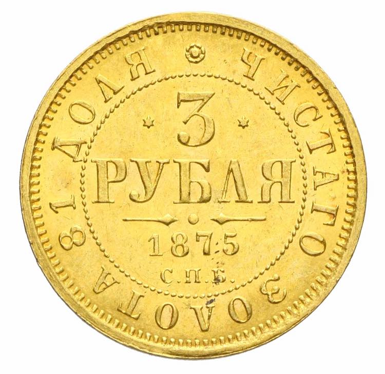 Russia - 3 rubli 1875 Av. 3 rubli ... 