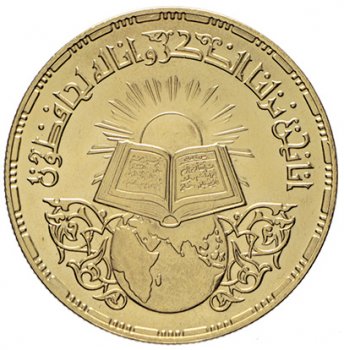 Egitto Repubblica - 5 Pound 1968 ... 
