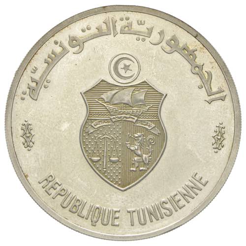 Repubblica Tunisina - 10  dinar ... 
