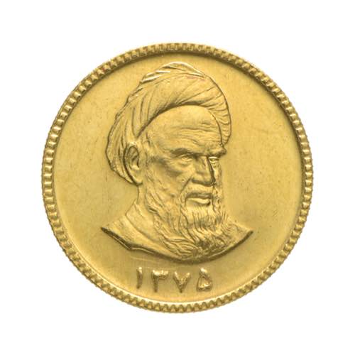 Iran - Azadi Av Banca centrale ... 