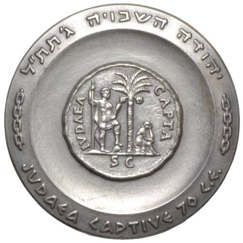 Medaglia Israele. Grande medaglia ... 