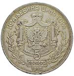 Montenegro - 5 perpera 1912 Ag. 5 perpera ... 