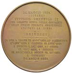 Vittorio Emanuele II - Medaglia 1865 bronzo. ... 