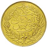 Tunisia - Tunisia Mohammed Al Sadik - 100 ... 
