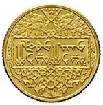 Siria - Siria Repubblica - 1 pound 1369 Av. ... 