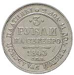 Russia - Russia Nicola I - 3 rubli 1843 ... 