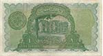 Turchia – Cartamoneta. 1 lira 1926, colore ... 