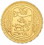 Tunisia - 100 franchi 1935 Av. Ahmad Pasha ... 