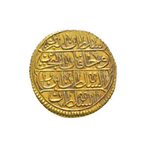Turchia - Impero Ottomano - Zeri Mahbub 1143 ... 