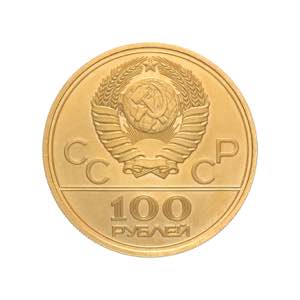 Russia - Unione Sovietica - 100 rubli 1978 ... 