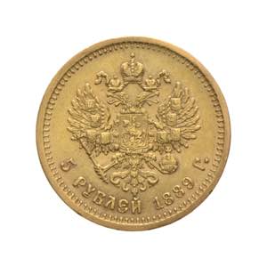 Russia - Alessandro III - 5 rubli 1889 Av. 5 ... 