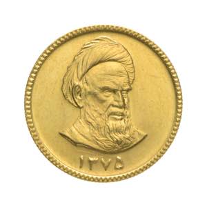 Iran - Azadi Av Banca ... 