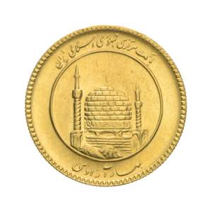 Iran - Azadi Av Banca centrale della ... 