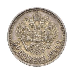 Russia - Nicola II - 1/2 rublo  1914 Ag. 1/2 ... 