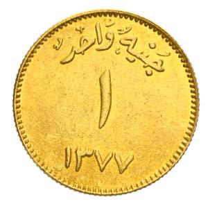 Arabia Saudita - 1 pound 1957 Av. Saud Bin ... 