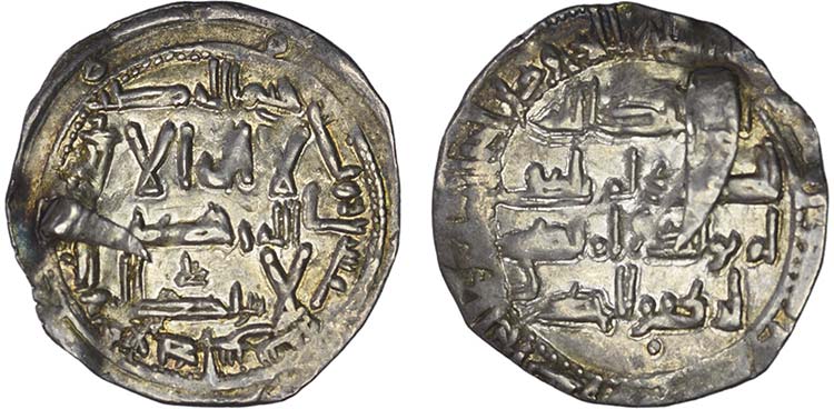 Islamic - Abd al-Rahman II Prata ... 