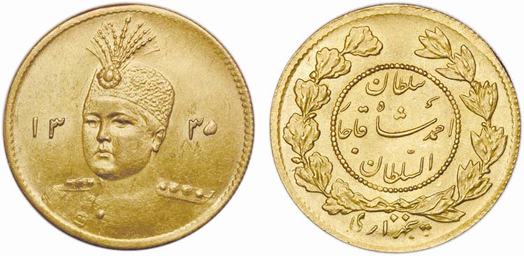 Iran - Sultan Ahmad Shah - Gold - ... 