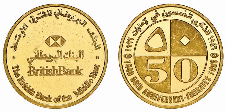 United Arab Emirates - Gold - 50 ... 