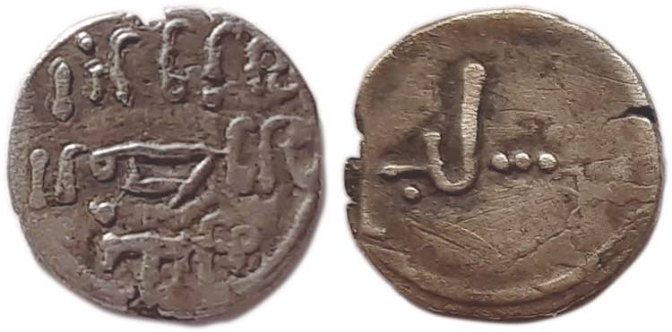 Islamic Coins - Silves - 1/2 ... 