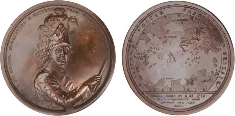 Medals - Russia - Bronze 1770 ... 