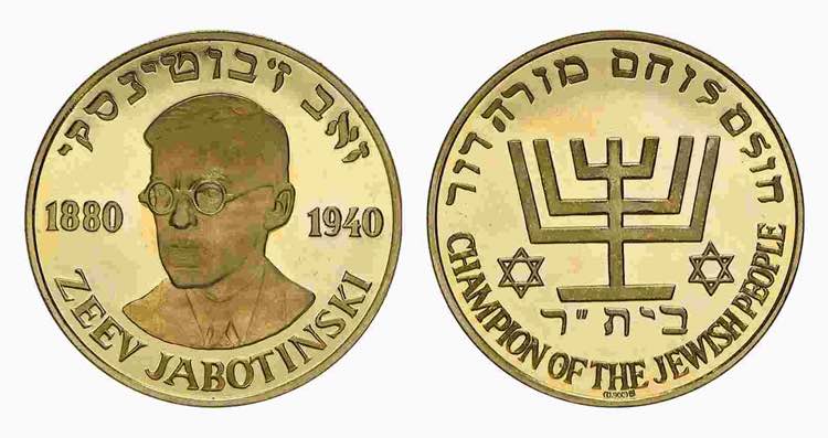 Medals - Israel - Gold - Medal ... 