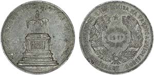 Medalhas - Estanho - 1867 - D. Pedro IV, ... 