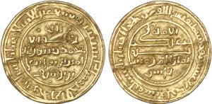 Almoravids - Ali ibn Yusuf - Gold - Dinar; ... 
