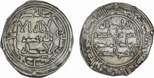 Emirado Omíada - Abd al-Rahman I - Dirham; ... 