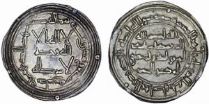Umayyad Emirate - Abd al-Rahman I - Silver - ... 