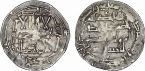 Emirado Omíada - Abd al-Rahman II - Dirham; ... 