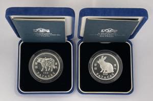 Macao - Sterling Silver - 2 coins - A ... 