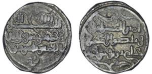 Almoravids - Ali ibn Yusuf - Silver - ... 