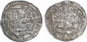 Umayyad Emirate - Abd al-Rahman II - Silver ... 