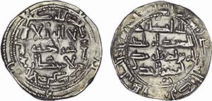 Emirato Omeya - Abd al-Rahman II - Silver - ... 